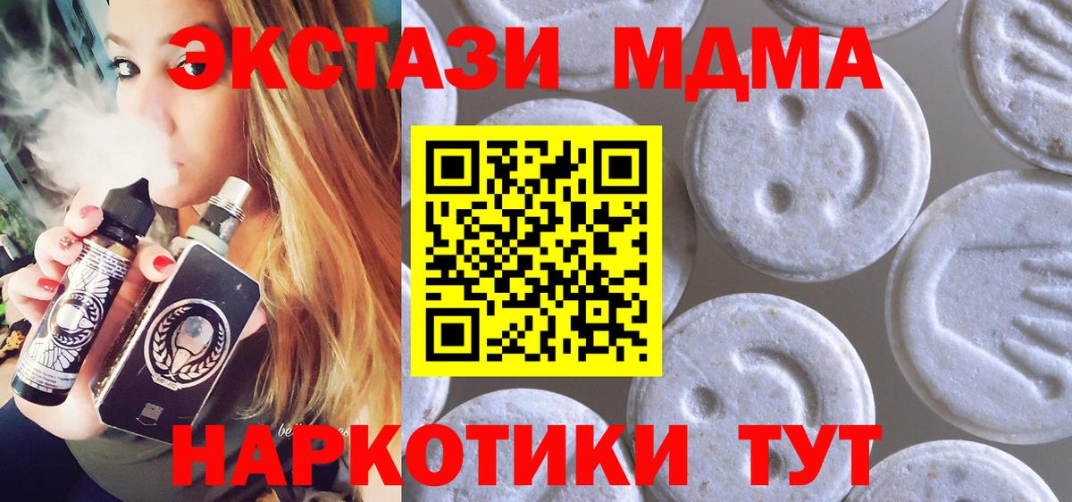 Экстази Cube Нововоронеж