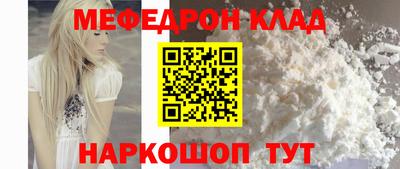 спайс Рыбинск