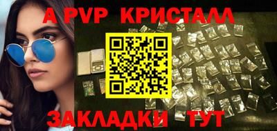 мефедрон VHQ Рязань