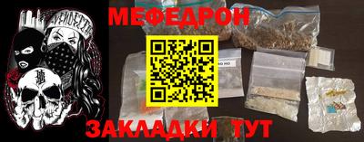 MESCALINE Пушкино