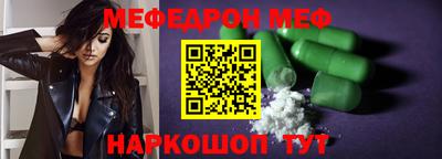 каннабис Рузаевка