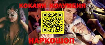кокаин перу Пугачёв