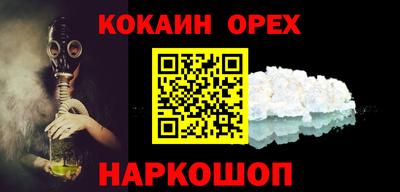 спайс Рыбинск