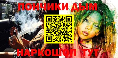мефедрон VHQ Рязань