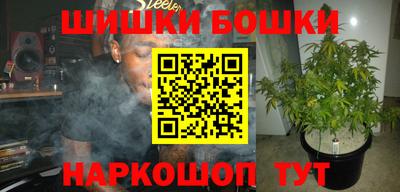 мефедрон VHQ Рязань
