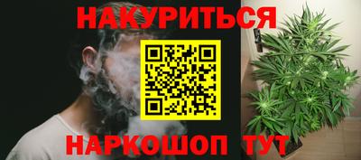 мефедрон VHQ Рязань