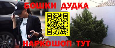 спайс Рыбинск