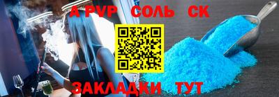 кокаин перу Пугачёв