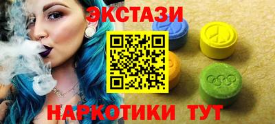 каннабис Рузаевка