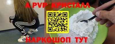 прущие грибы Пыть-Ях
