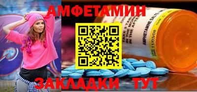 каннабис Рузаевка