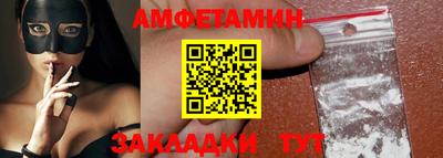 каннабис Рузаевка