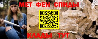 мефедрон VHQ Рязань