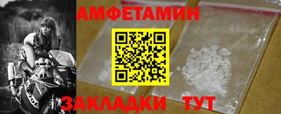 спайс Рыбинск