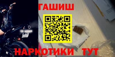 мефедрон VHQ Рязань