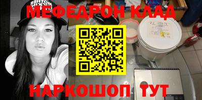 каннабис Рузаевка