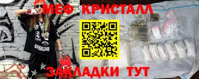 MESCALINE Пушкино