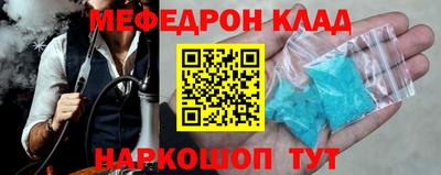 спайс Рыбинск