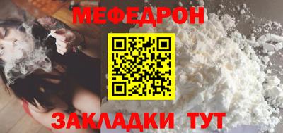 мефедрон VHQ Рязань
