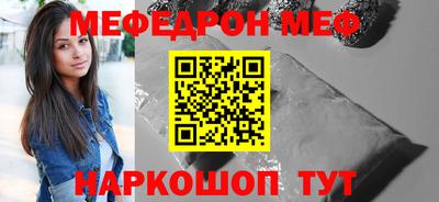 MESCALINE Пушкино
