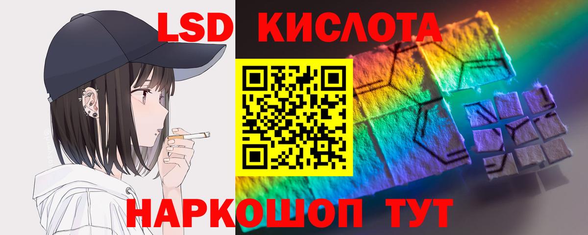LSD-25 экстази ecstasy  LSD-25 экстази ecstasy  hydra рабочий сайт  Нововоронеж  Вход с VPN  Лсд 25 экстази 