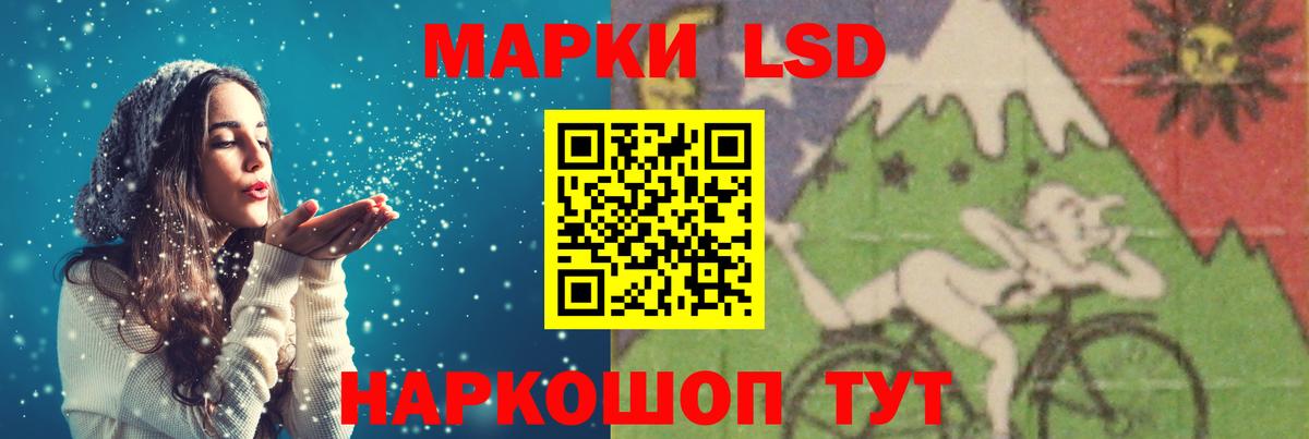 Лсд 25 экстази ecstasy Нововоронеж