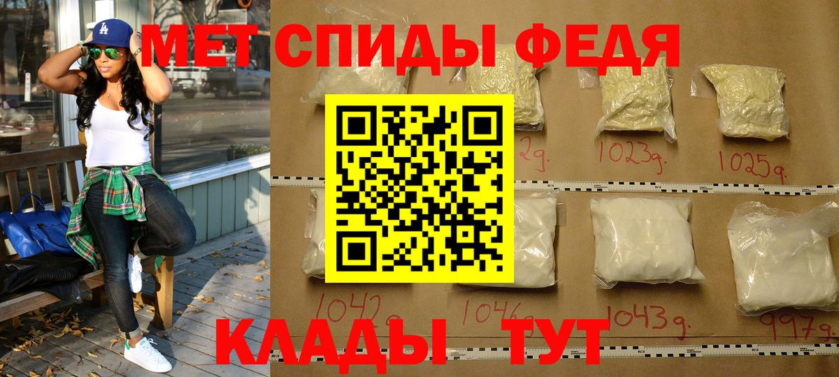 Метамфетамин винт  Первитин  Нововоронеж  Вход с VPN  Метамфетамин винт 