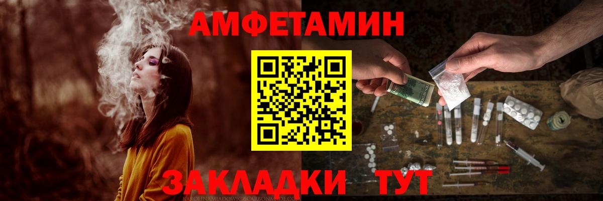 Первитин Декстрометамфетамин 99.9% Нововоронеж