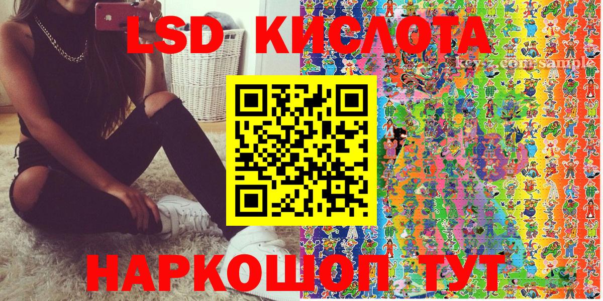 Марки N-bome 1500мкг  Вход с VPN  Марки 25I-NBOMe  Марки N-bome 1500мкг  Нововоронеж 