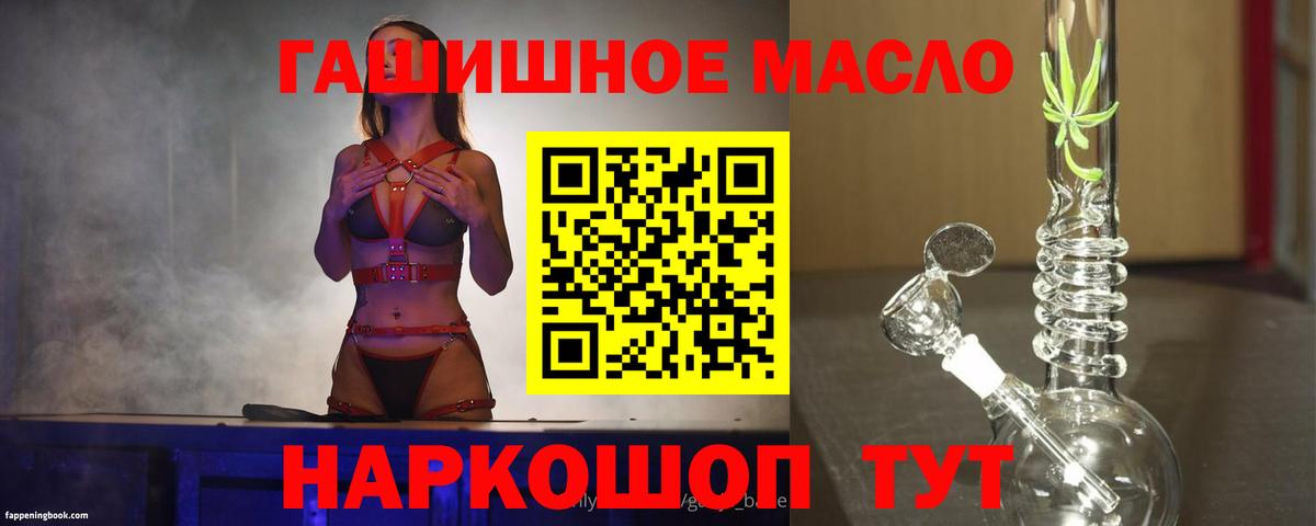 ТГК Wax  Вход с VPN  Нововоронеж 