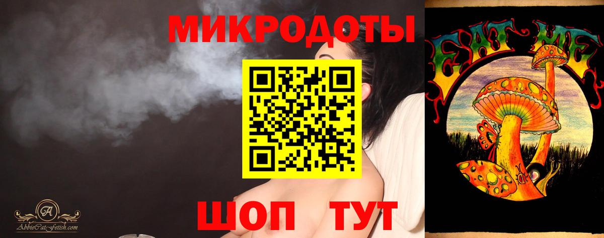 Псилоцибиновые грибы мухоморы Нововоронеж