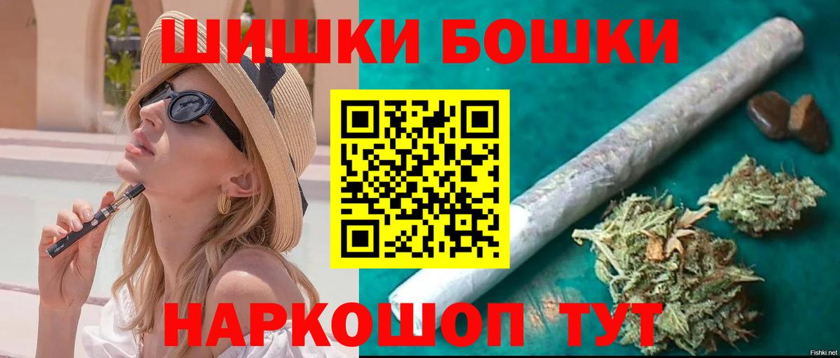 Бошки марихуана тримм Нововоронеж